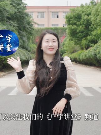 常州市武进广宇花辊机械有限公司：上周我们又同新老客户在南京举办的第31届生活用纸国际科技展览会聚首，有兴趣的小伙伴不妨关注我们的#广宇讲堂 频道，里面包含了展会VLOG和行业动态，知识科普等优质内容 