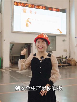 广宇30年的安全生产经验都体现在车间的细节之中，从精益管理，到安环部门、安全生产累计看板、职业技能培训等等 都是做到“品质无止境”所需要的前置条件。 #精益 #安环 #安全生产 #品质无止境 #诚信赢